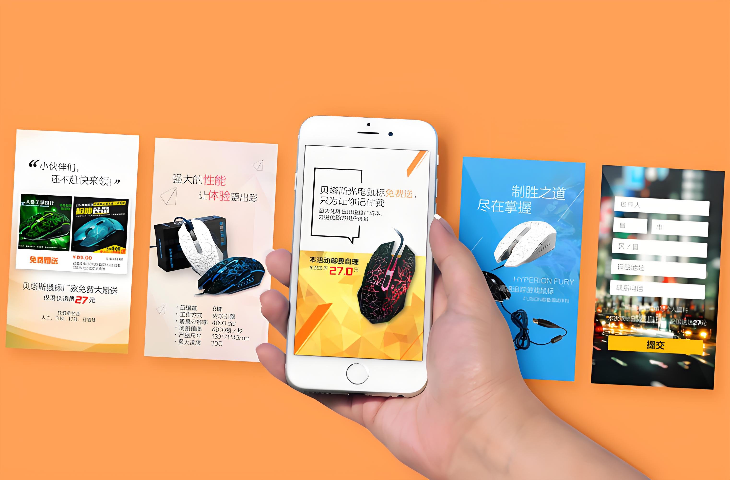 掌握H5，开启营销新征程