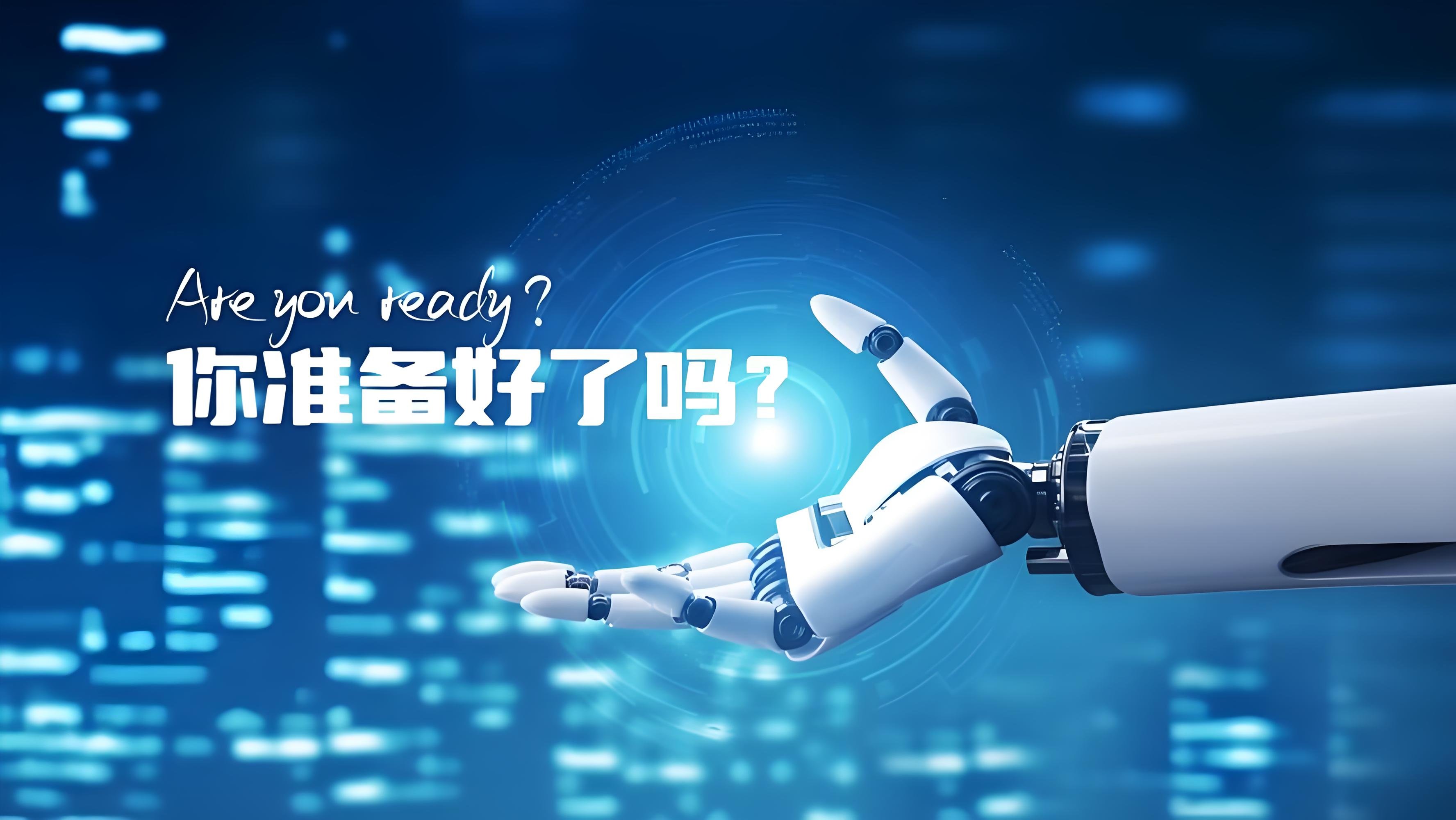 H5技术：数字化时代的潮流先锋